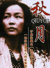 久久婷婷国产综合尤物精品